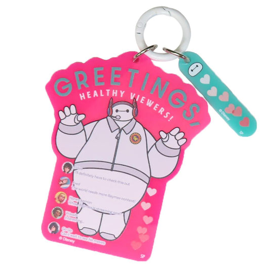 ベイマックス キーリング アクリルキーホルダー PK ディズニー スモールプラネット カラーアクリルキーチェーン ノスタルジカシリーズ キャラクター グッズ メール便可 シネマコレクション