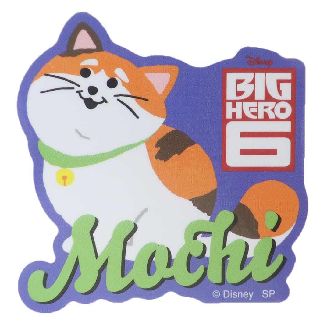 ベイマックス ダイカットシール キャラクターステッカー モチ ディズニー スモールプラネット ダイカットビニールステッカー デコシール 耐水性 キャラクター グッズ メール便可 シネマコレクション