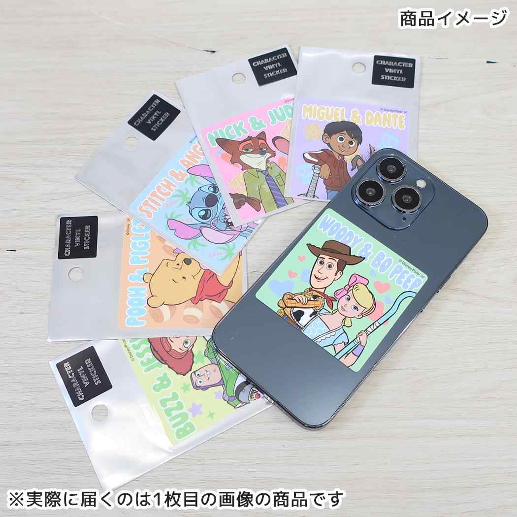 リメンバーミー ダイカットシール キャラクターステッカー ミゲル＆ダンテ ディズニー スモールプラネット