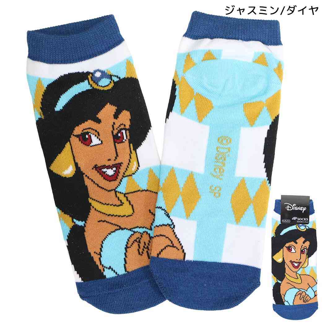 ディズニーキャラクター 女性用靴下 レディースソックス ジャスミン/ダイヤ Disney スモールプラネット