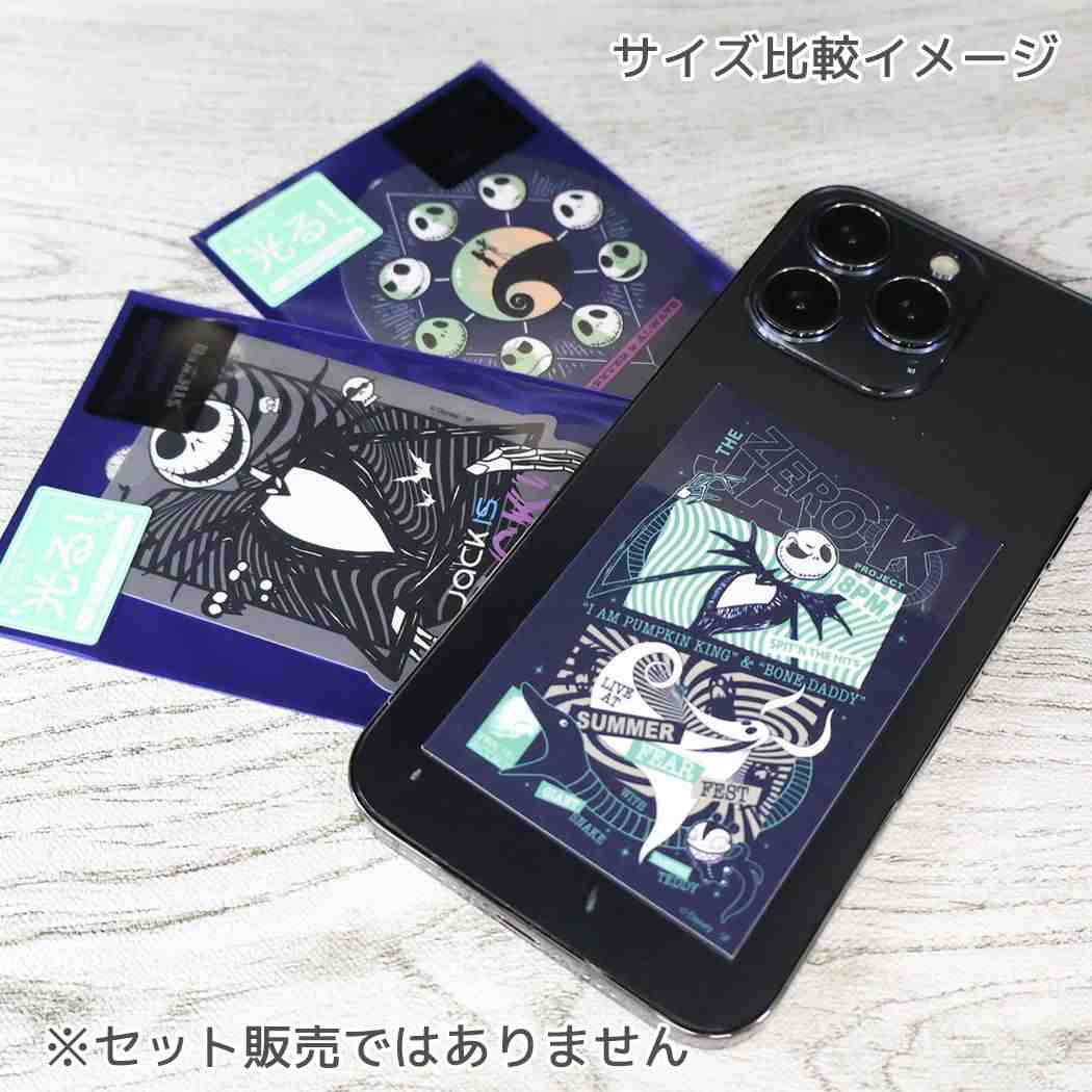 ナイトメアー ビフォア クリスマス ダイカットシール 蓄光ステッカー ジャック＆ゼロ＆テディ ディズニー スモールプラネット