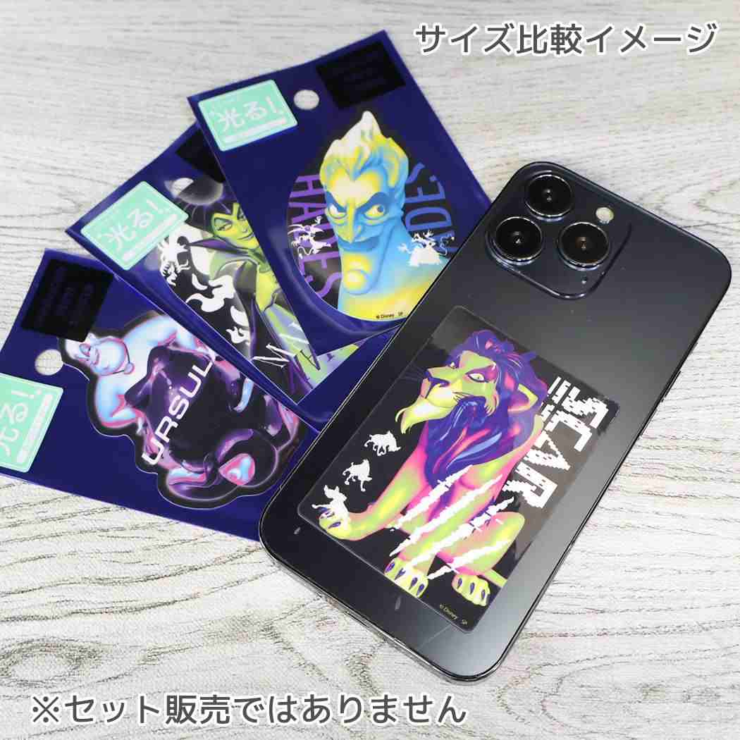 ディズニーキャラクター ダイカットシール 蓄光ステッカー ハデス ディズニー スモールプラネット