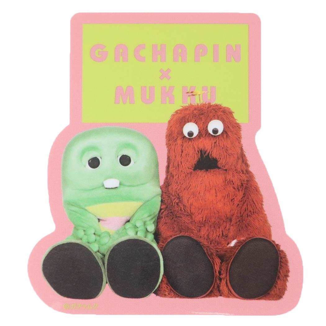 ガチャピン ムック ダイカットシール キャラクターステッカー おすわり スモールプラネット ダイカットビニールステッカー デコシール 耐水性 キャラクター グッズ メール便可 シネマコレクション