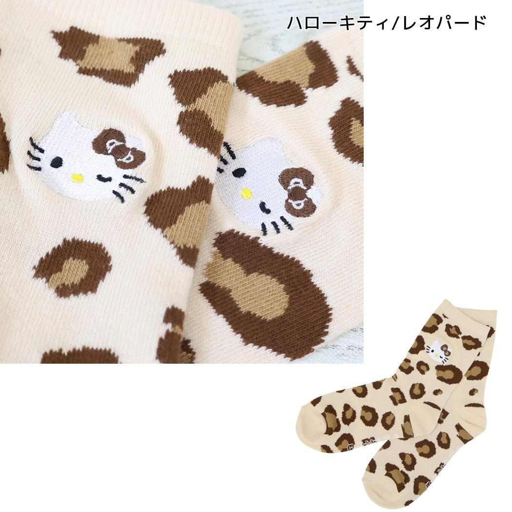 サンリオキャラクターズ 女性用靴下 刺繍クルーソックス ハローキティ/レオパード Sanrio スモールプラネット