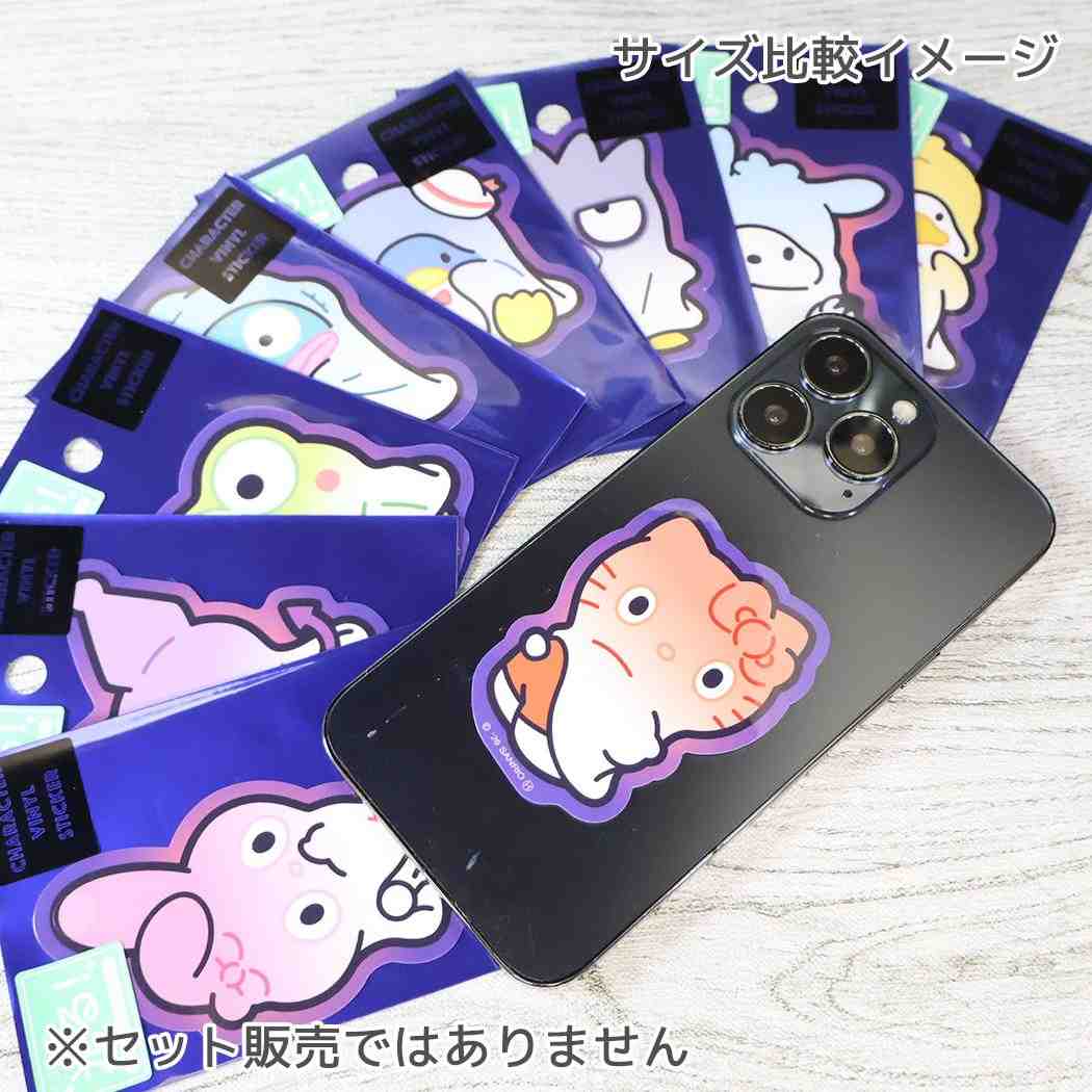サンリオキャラクターズ ダイカットシール 蓄光ステッカー おばけ クロミ Sanrio スモールプラネット