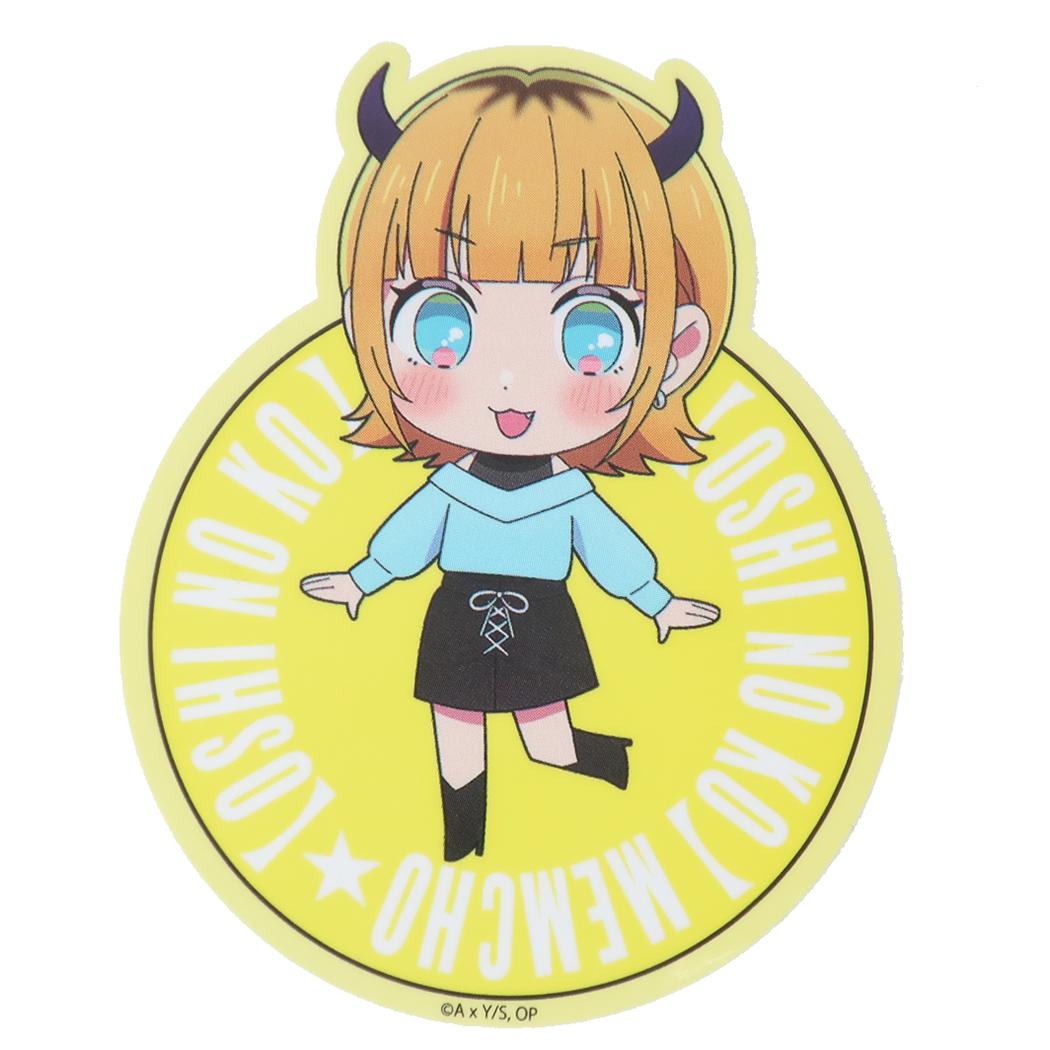 推しの子 ダイカットシール キャラクターステッカー MEMちょ エンブレム スモールプラネット ダイカットビニールステッカー デコシール 耐水性 アニメキャラクター グッズ メール便可 シネマコレクション