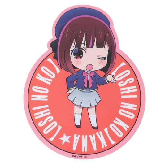 推しの子 ダイカットシール キャラクターステッカー かな エンブレム スモールプラネット ダイカットビニールステッカー デコシール 耐水性 アニメキャラクター グッズ メール便可 シネマコレクション