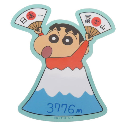 クレヨンしんちゃん ダイカットシール キャラステ キャラクターステッカー YAMANASHI スモールプラネット ダイカットビニールステッカー デコシール 耐水性 アニメキャラクター グッズ メール便可 シネマコレクション