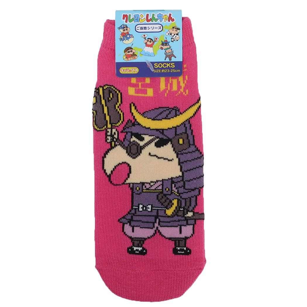 クレヨンしんちゃん 女性用靴下 レディースソックス 宮城県 スモールプラネット キャラックス 大人向け ご当地シリーズ アニメキャラクター グッズ メール便可 シネマコレクション