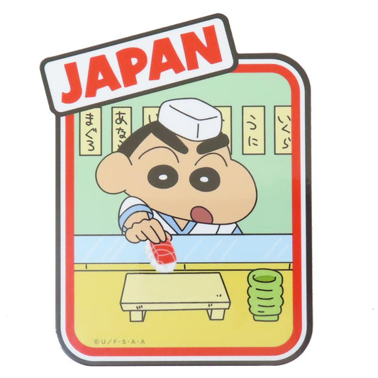 クレヨンしんちゃん ビッグシール アウトドアステッカー 寿司 スモールプラネット ビニールステッカー デコシール 耐水性 耐候性 アニメキャラクター グッズ メール便可 シネマコレクション
