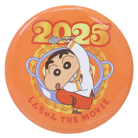 クレヨンしんちゃん 超華麗！灼熱のカスカベダンサーズ 缶バッジ カンバッジ 映画2025 スモールプラネット コレクション雑貨 アニメキャラクター グッズ メール便可 シネマコレクション