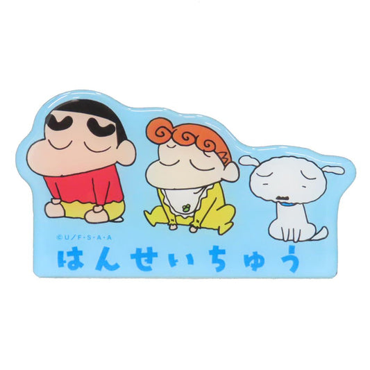 クレヨンしんちゃん 磁石 ダイカットマグネット はんせいちゅう スモールプラネット キャラクタービッグマグネット アニメキャラクター グッズ メール便可 シネマコレクション