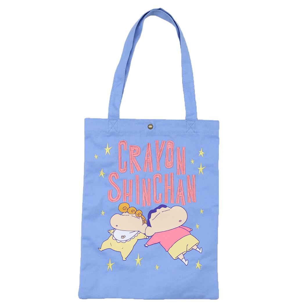 クレヨンしんちゃん トートバッグ 刺繍トートバッグ おやすみ スモールプラネット 手提げかばん アニメキャラクター グッズ メール便可 シネマコレクション