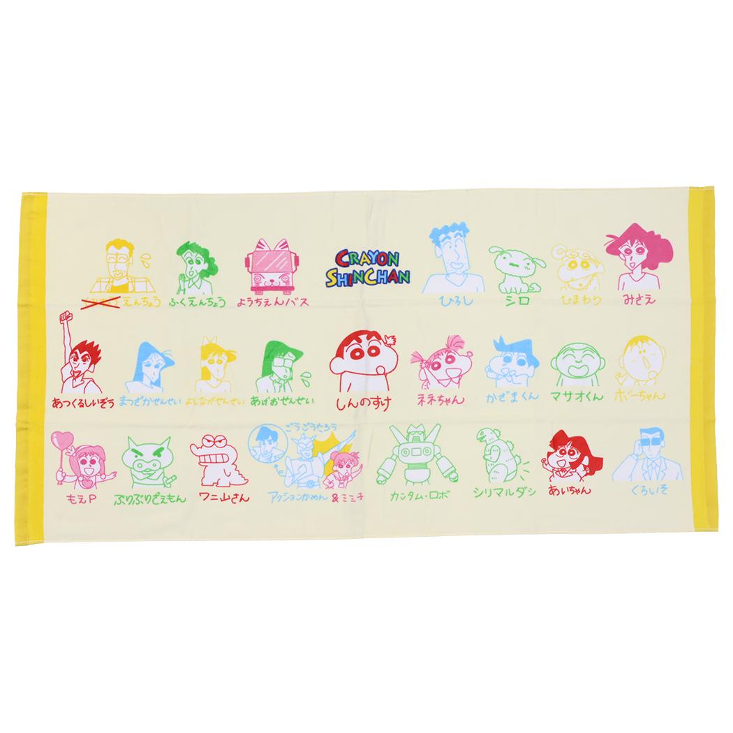 クレヨンしんちゃん ビッグタオル バスタオル キャラ大集合 スモールプラネット