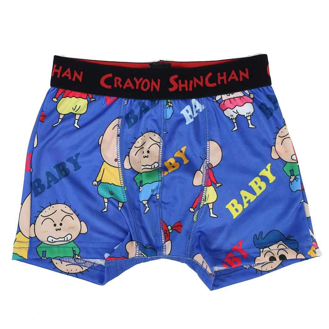 クレヨンしんちゃん キッズ 下着 転写ボクサーブリーフ ベイビー 110cm スモールプラネット