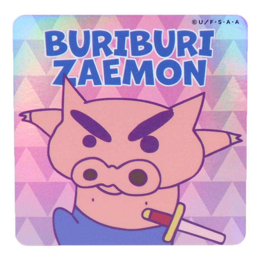 クレヨンしんちゃん ダイカットシール キラキラ キャラクターステッカー ぶりぶりざえもん ポーズ スモールプラネット