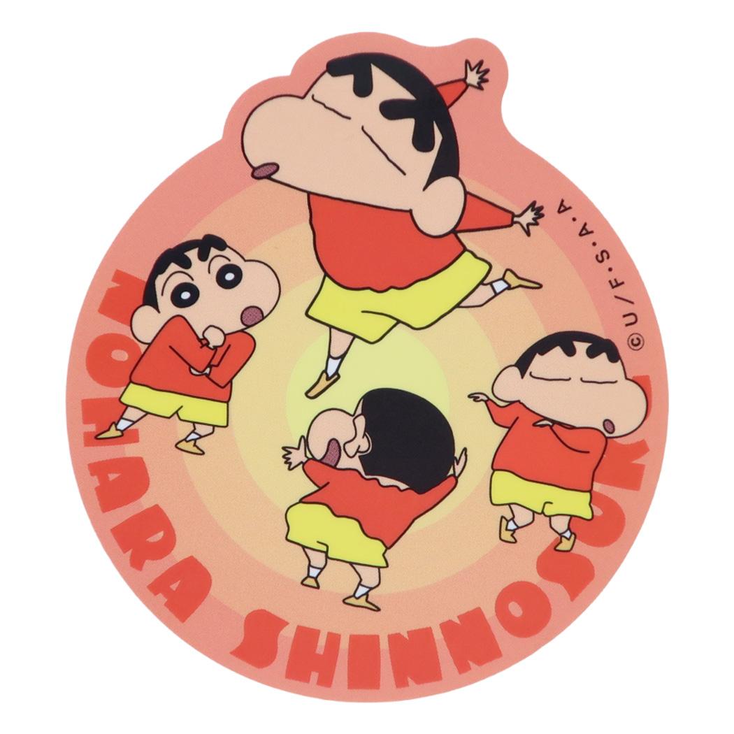 クレヨンしんちゃん ダイカットシール キャラクターステッカー ダンスRD スモールプラネット