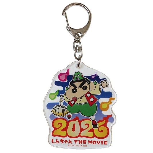 映画クレヨンしんちゃん 奇々怪々！ オラの妖怪バケーション キーリング アクリルキーホルダー スモールプラネット