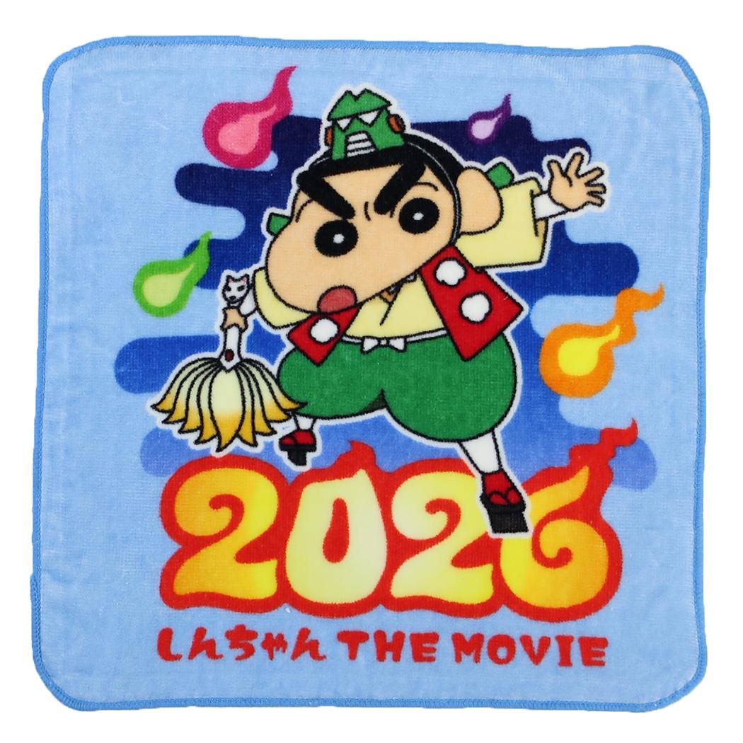 映画クレヨンしんちゃん 奇々怪々！ オラの妖怪バケーション ハンドタオル ミニタオル スモールプラネット