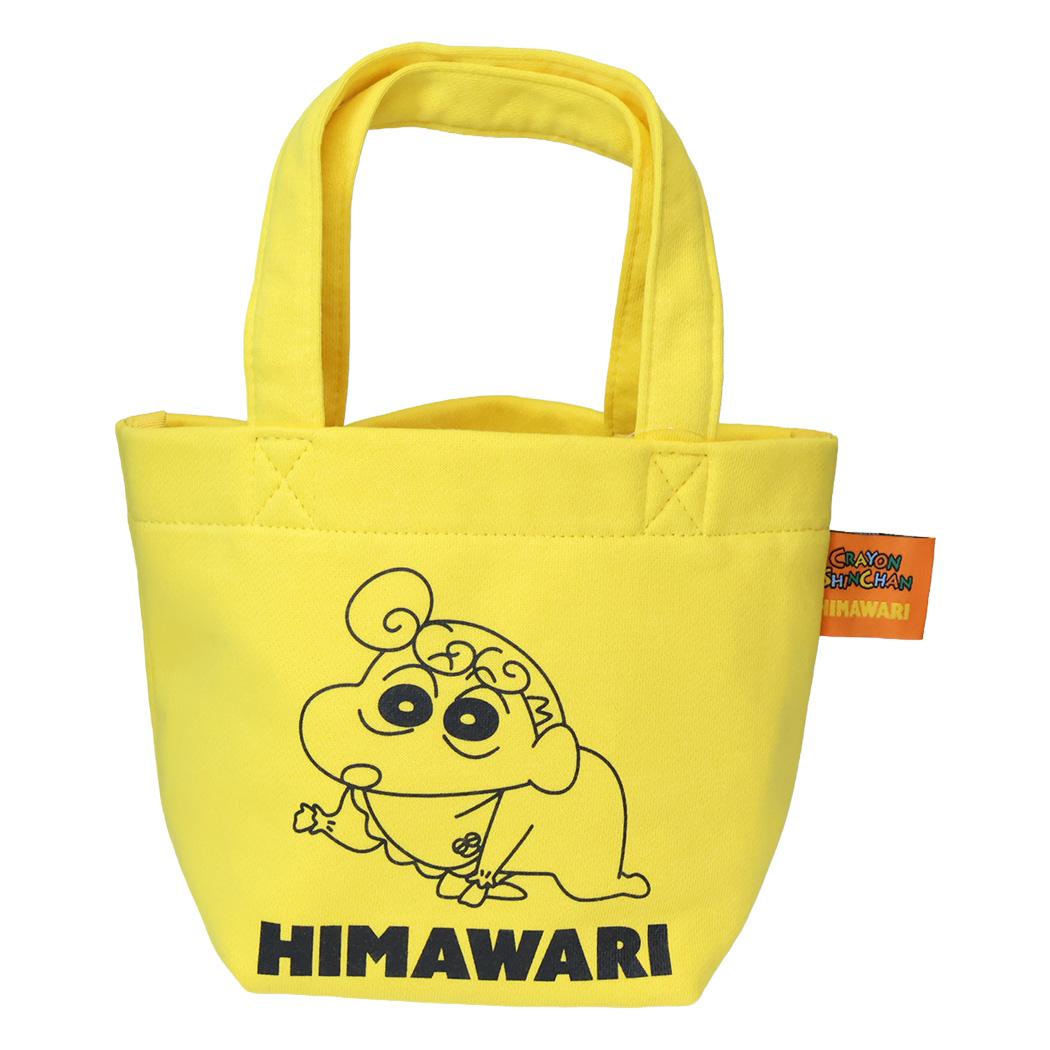 クレヨンしんちゃん ランチバッグ ミニバッグ ひまわり YE スモールプラネット