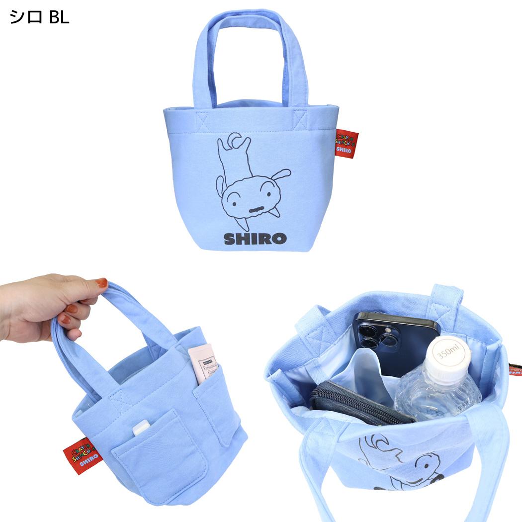 クレヨンしんちゃん ランチバッグ ミニバッグ シロ BL スモールプラネット
