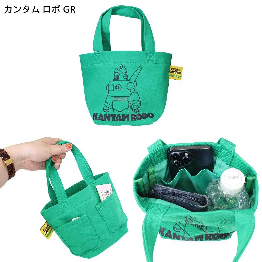 クレヨンしんちゃん ランチバッグ ミニバッグ カンタム ロボ GR スモールプラネット