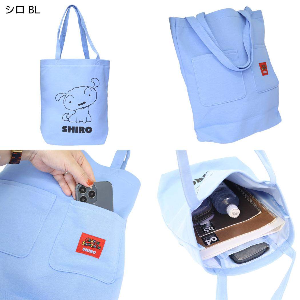 クレヨンしんちゃん 手提げかばん トートバッグ シロ BL スモールプラネット