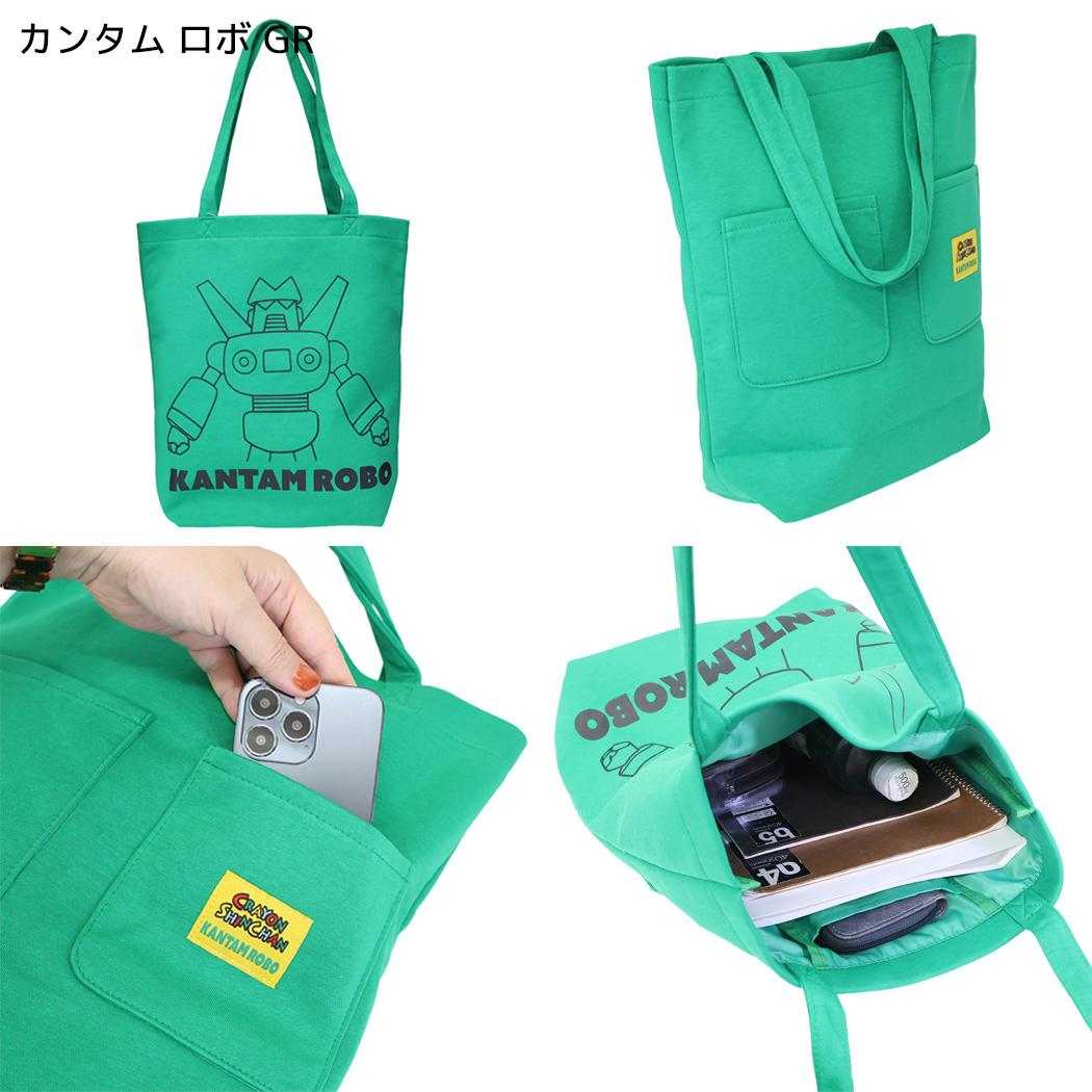 クレヨンしんちゃん 手提げかばん トートバッグ カンタム ロボ GR スモールプラネット