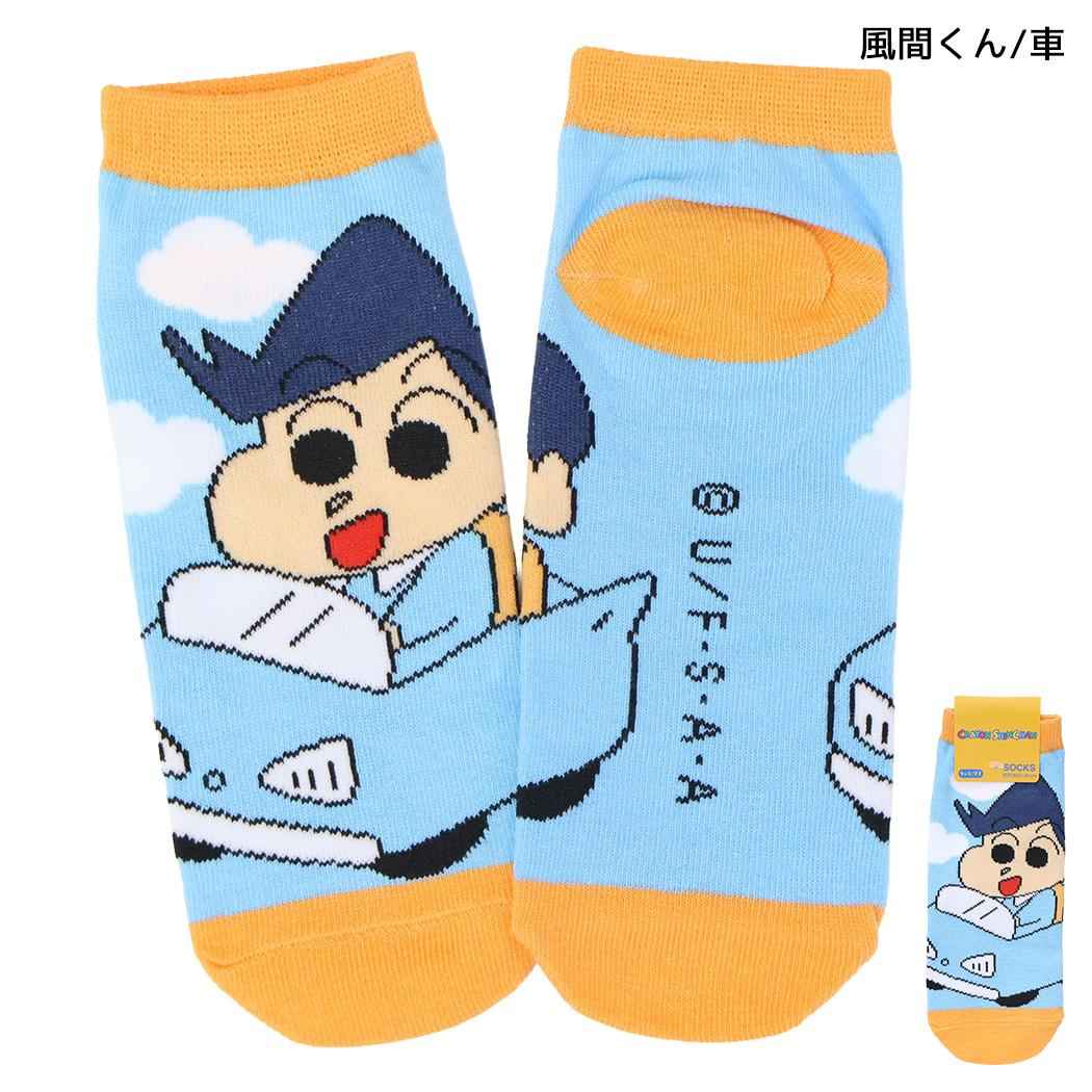 クレヨンしんちゃん 女性用靴下 レディースソックス 風間くん/車 スモールプラネット