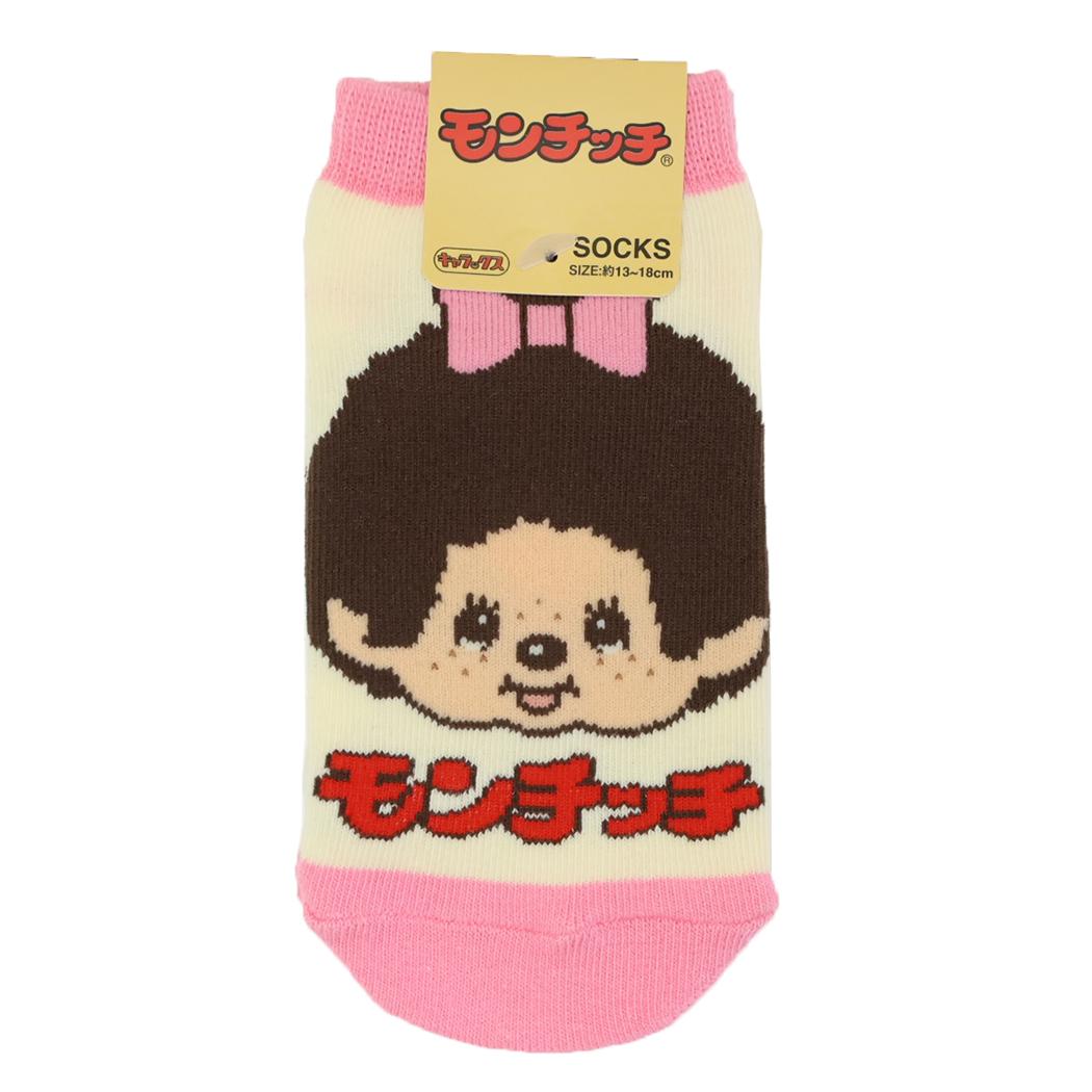 モンチッチ 子供用靴下 キッズソックス フェイス PK スモールプラネット キャラックス 子ども キャラクター グッズ メール便可 シネマコレクション