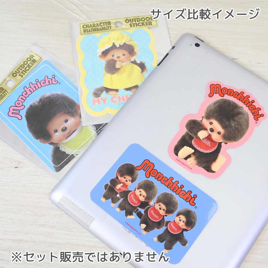 モンチッチ ダイカットシール アウトドアステッカー D スモールプラネット
