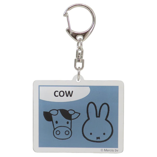 ミッフィー キーリング アクリルキーホルダー MIFFY ＆ ANIMALS COW ディックブルーナ スモールプラネット コレクション雑貨 絵本キャラクター グッズ メール便可 シネマコレクション