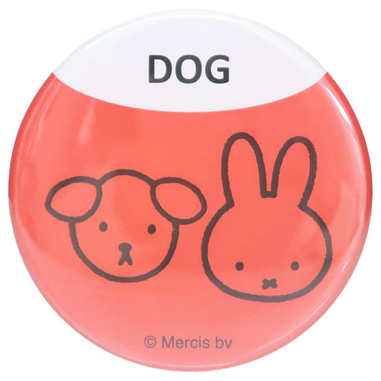 ミッフィー 缶バッジ カンバッジ MIFFY ＆ ANIMALS DOG ディックブルーナ スモールプラネット コレクション雑貨 絵本キャラクター グッズ メール便可 シネマコレクション