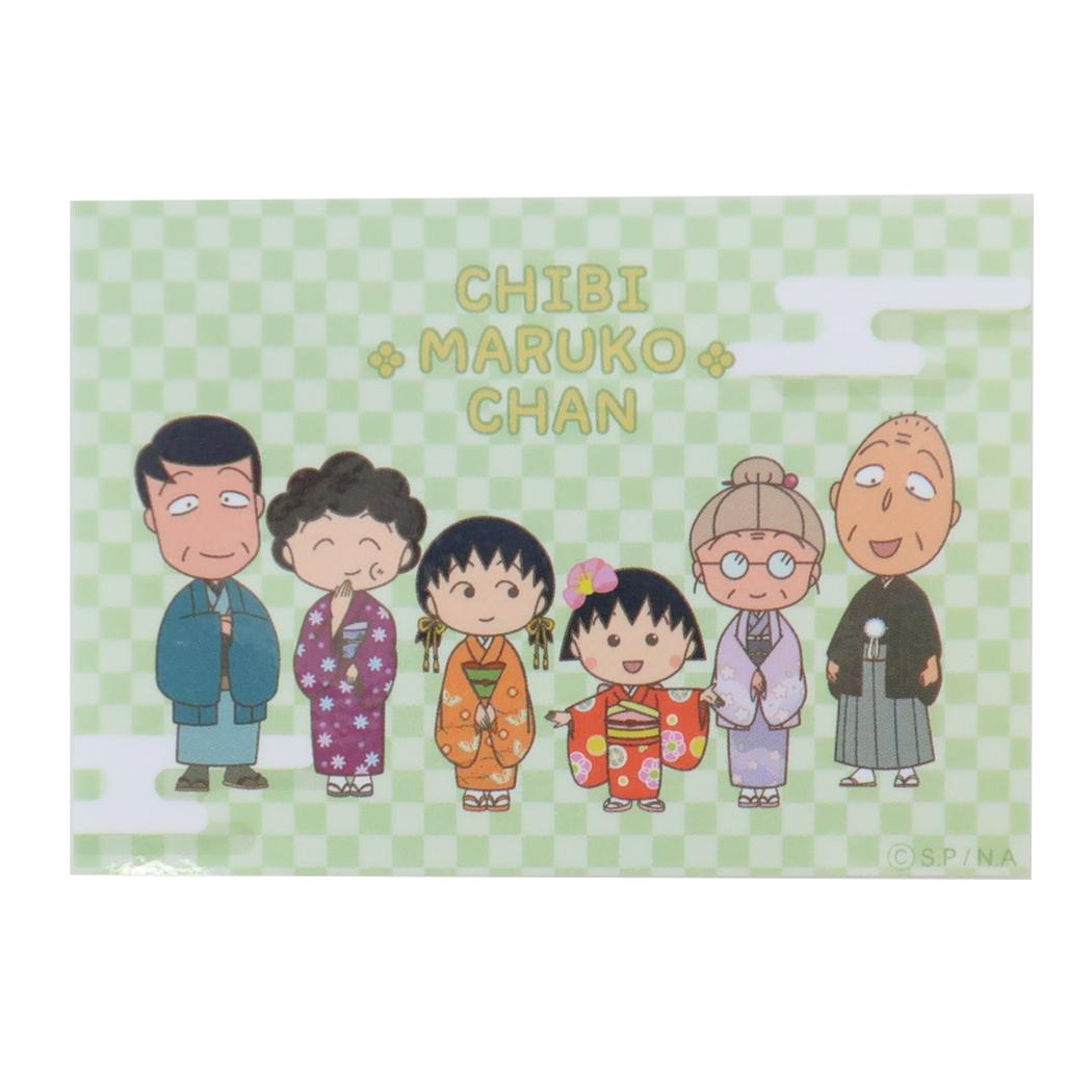 ちびまる子ちゃん ステッカー キャラクターステッカー 集合B スモールプラネット デコシール アニメキャラクター グッズ メール便可 シネマコレクション