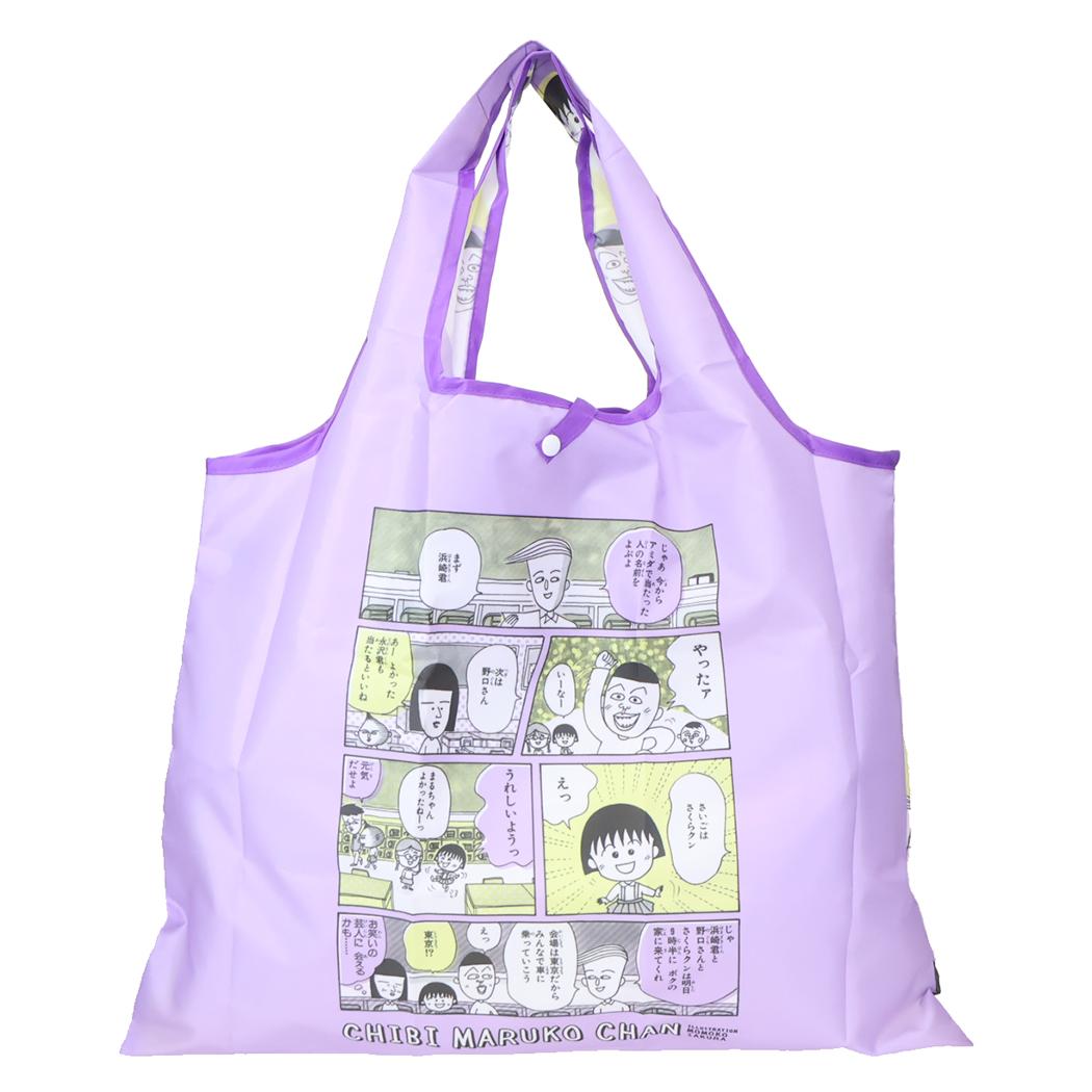 ちびまる子ちゃん エコバッグ ショッピングバッグ コミック スモールプラネット お買い物かばん アニメキャラクター グッズ メール便可 シネマコレクション