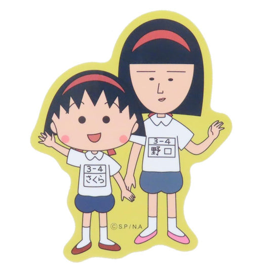 ちびまる子ちゃん ダイカットシール キャラクターステッカー 体操服 スモールプラネット デコシール アニメキャラクター グッズ メール便可 シネマコレクション