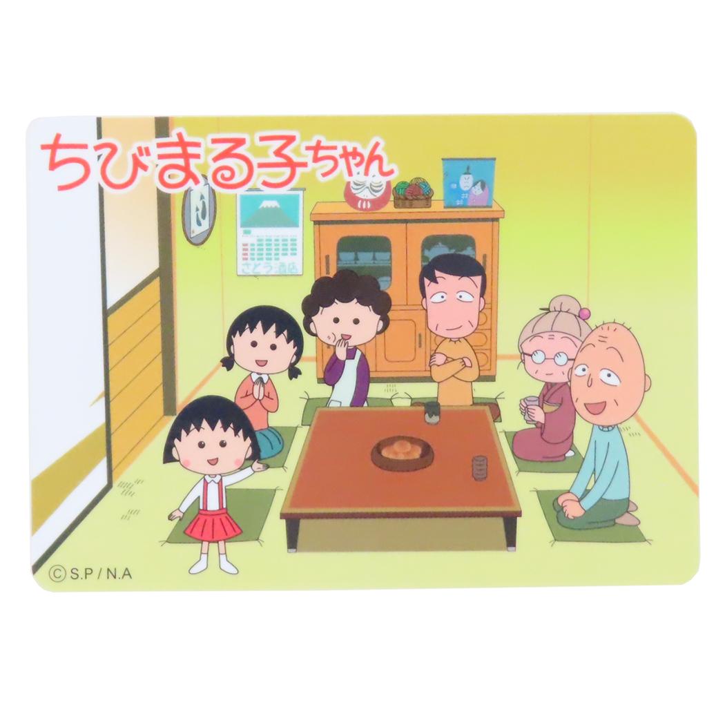ちびまる子ちゃん ダイカットシール キャラクターステッカー さくら家 居間 スモールプラネット デコシール アニメキャラクター グッズ メール便可 シネマコレクション