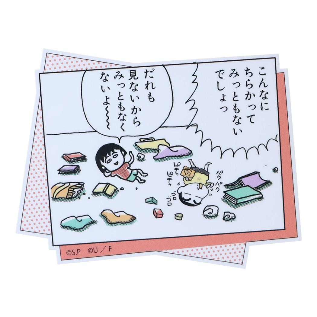 ちびまる子ちゃんxクレヨンしんちゃん ダイカットシール キャラクターステッカー だれも見ない PK スモールプラネット
