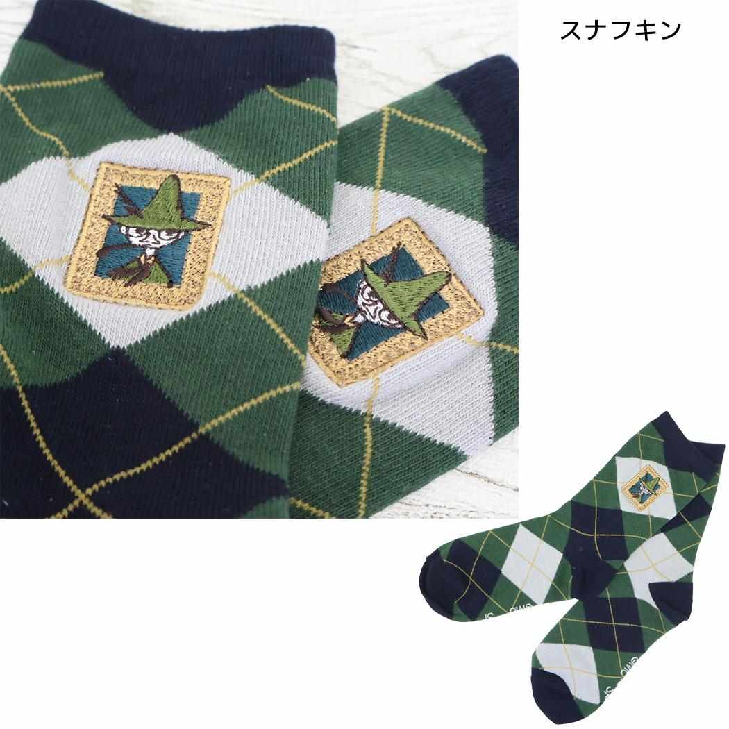 MOOMIN 女性用靴下 刺繍クルーソックス スナフキン 北欧 スモールプラネット