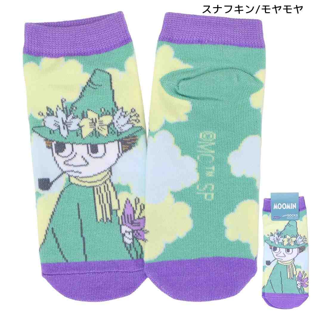 ムーミン 女性用靴下 レディースソックス スナフキン/モヤモヤ 北欧 スモールプラネット