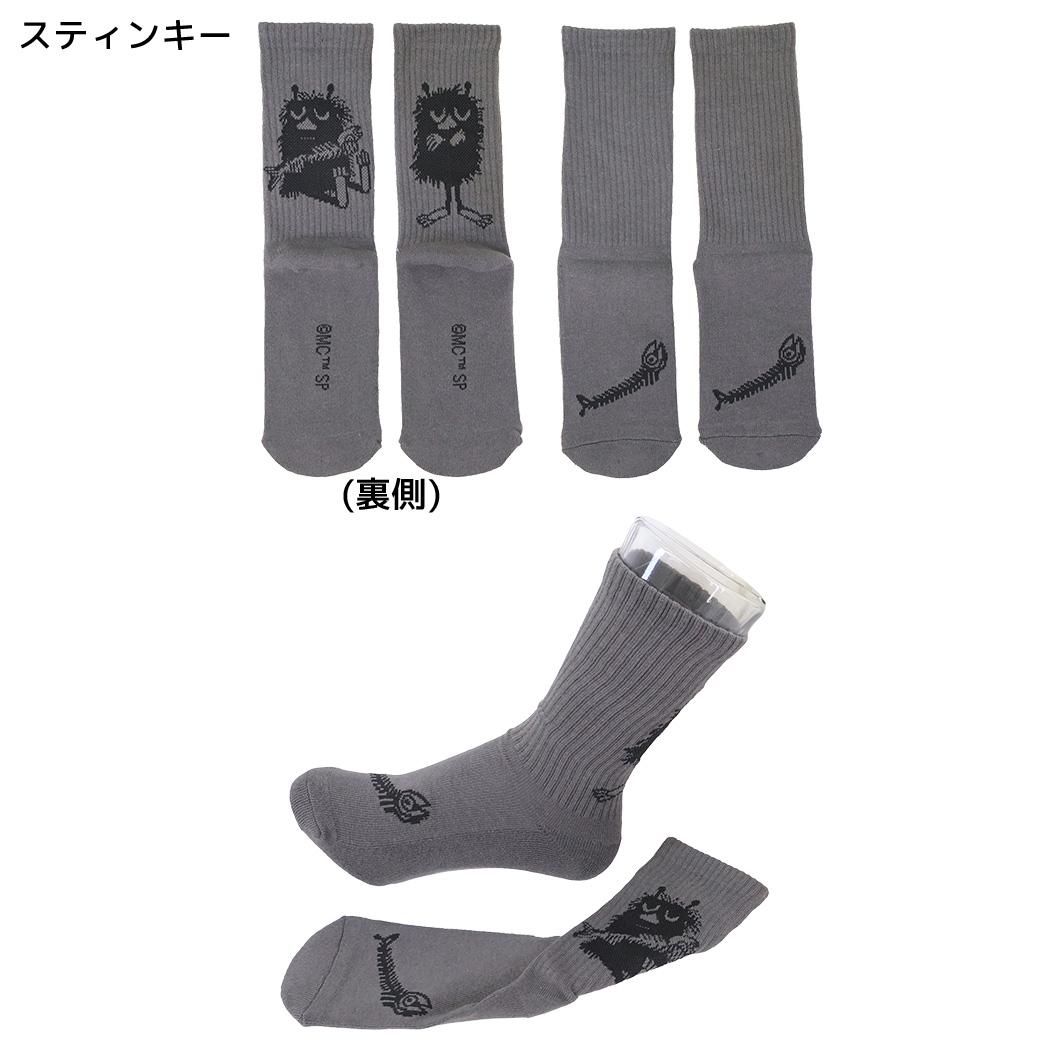 ムーミン 女性用靴下 カラーソックス スティンキー 北欧 スモールプラネット