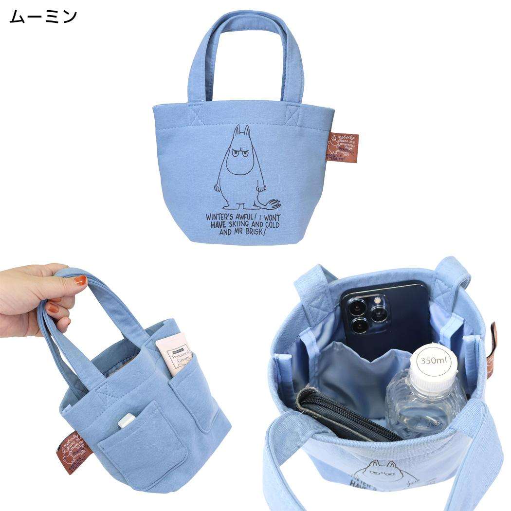 ムーミン ランチバッグ ミニバッグ ムーミン 北欧 スモールプラネット