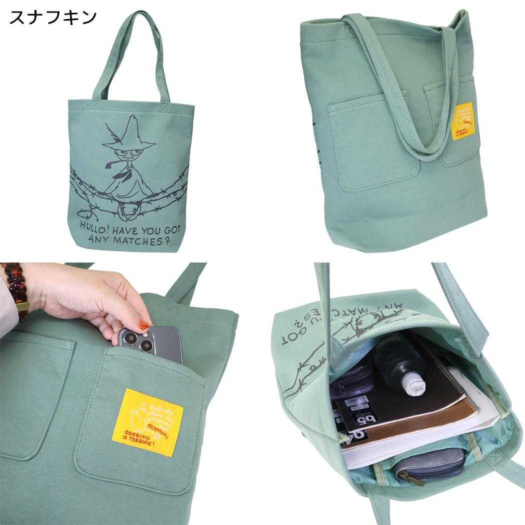 ムーミン 手提げかばん トートバッグ スナフキン 北欧 スモールプラネット