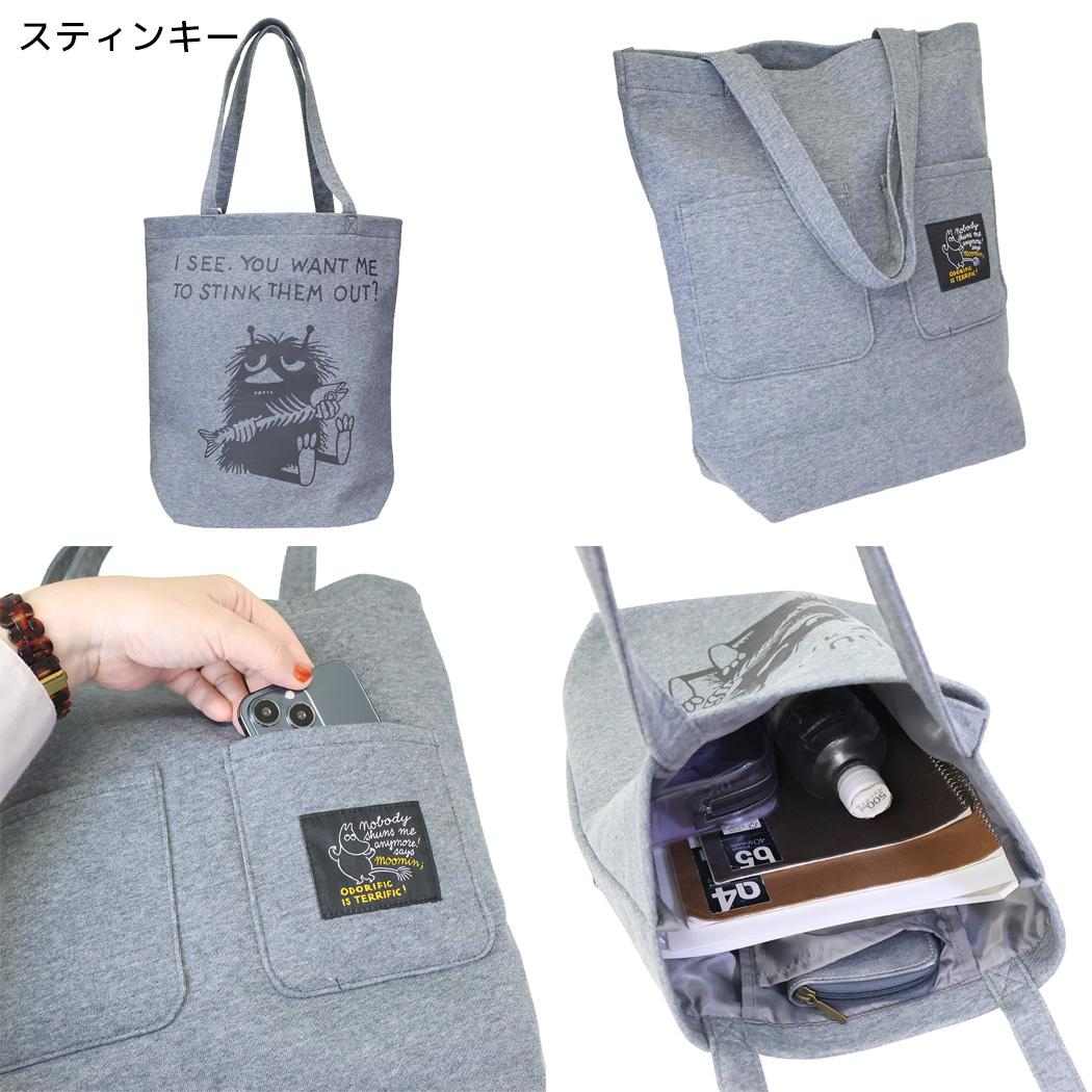 ムーミン 手提げかばん トートバッグ スティンキー 北欧 スモールプラネット