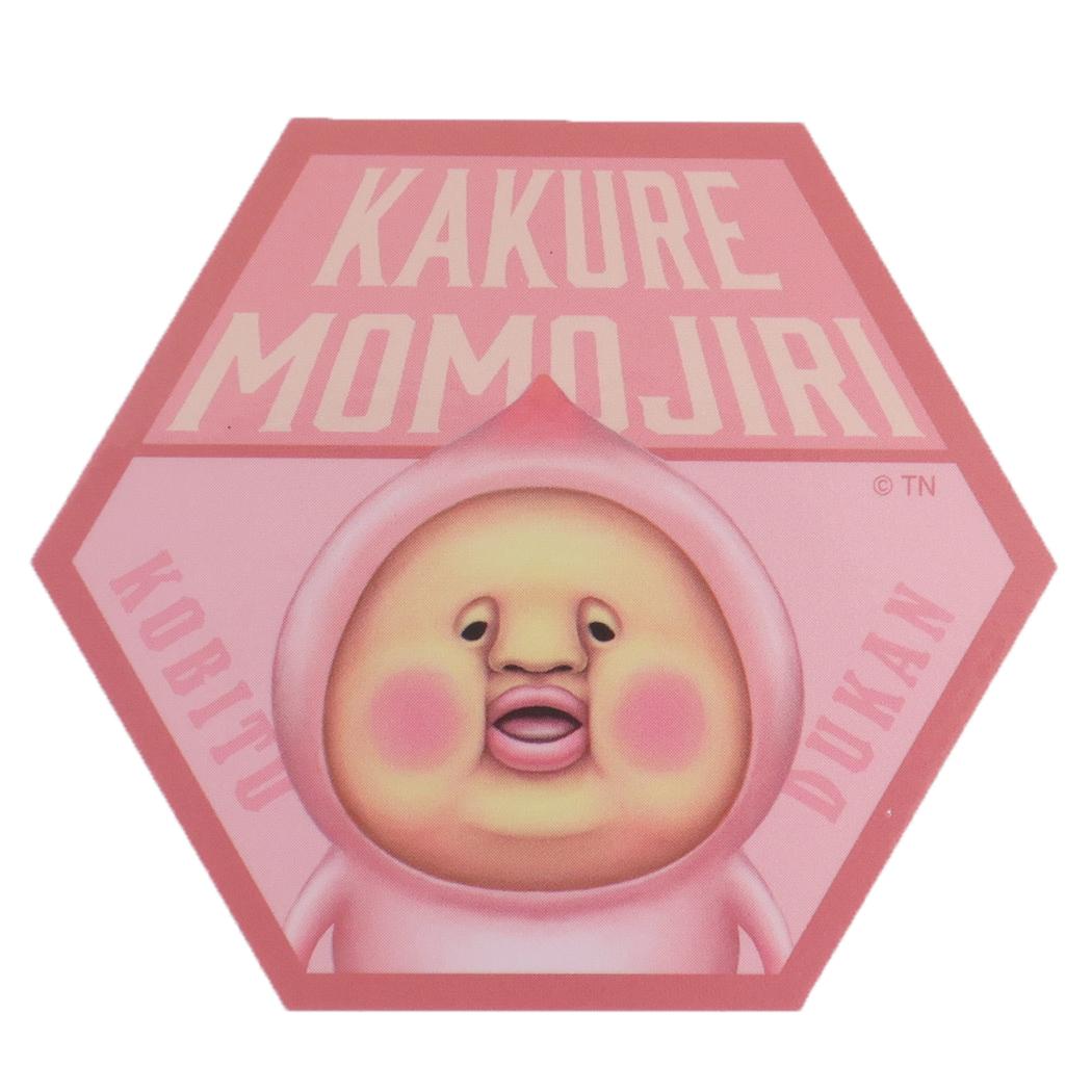 こびとづかん ダイカットシール キャラクターステッカー カクレモモジリ ヘキサゴン スモールプラネット ダイカットビニールステッカー デコシール 耐水性 絵本キャラクター グッズ メール便可 シネマコレクション