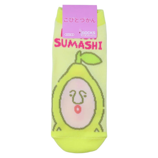 こびとづかん 女性用靴下 レディースソックス レモンスマシ YE/IV スモールプラネット キャラックス 大人向け 絵本キャラクター グッズ メール便可 シネマコレクション