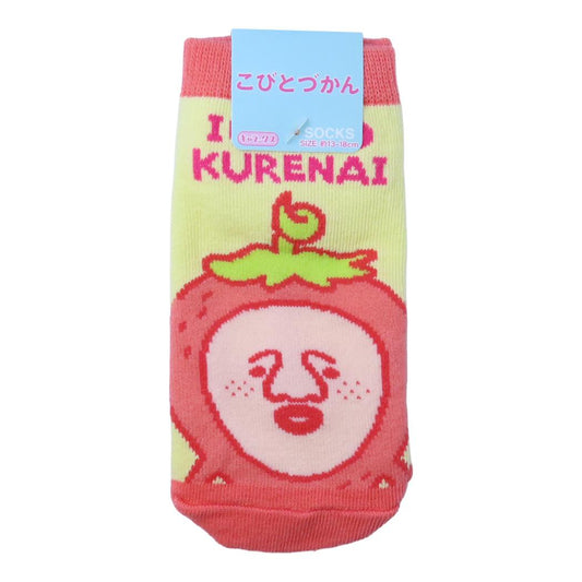 こびとづかん 子ども用靴下 キッズソックス イチゴクレナイ RD/IV スモールプラネット キャラックス 子供 絵本キャラクター グッズ メール便可 シネマコレクション
