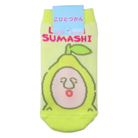こびとづかん 子ども用靴下 キッズソックス レモンスマシ YE/IV スモールプラネット キャラックス 子供 絵本キャラクター グッズ メール便可 シネマコレクション