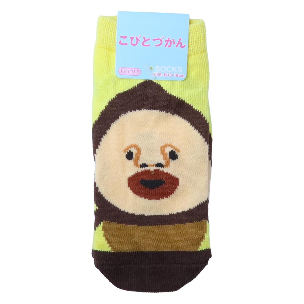こびとづかん 子ども用靴下 キッズソックス アマクリソツ スモールプラネット キャラックス 子供 絵本キャラクター グッズ メール便可 シネマコレクション
