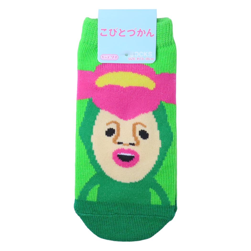 こびとづかん 子ども用靴下 キッズソックス リトルハナガシラ スモールプラネット キャラックス 子供 絵本キャラクター グッズ メール便可 シネマコレクション